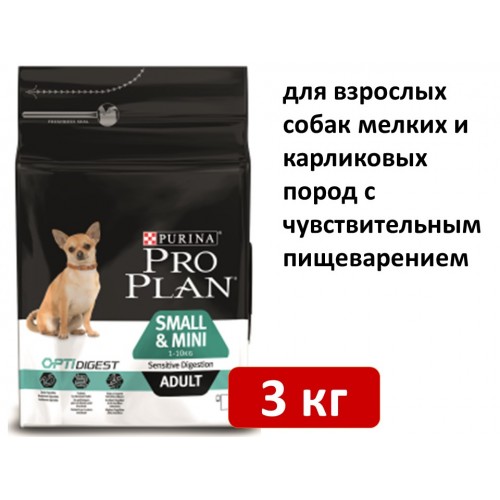 Pro plan live clear в спб