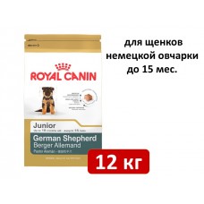 Royal Canin German Shepherd Junior